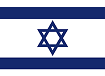 Fax à Israël