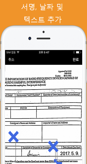 민감한 정보 숨기기