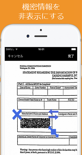 署名や日付、文字の追加