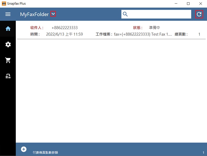 Snapfax Plus - 重新加載傳真文件夾螢幕
